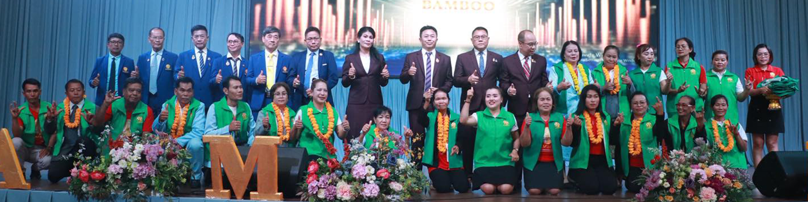 ก้าวสู่ความสำเร็จ